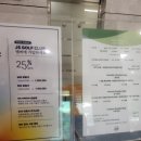 JS골프클럽 이미지