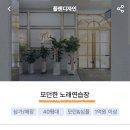 대신인력청소대행 이미지
