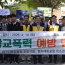 포항중앙고등학교 경북도민일보