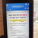 수정자판기 | 뮤지컬 '베토벤' 관람 후기｜박효신 김지현 캐스트