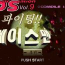 Ds9 에이스맨 이미지