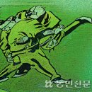 수아트 농민신문