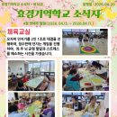 대구광역시지정효경기억학교 네이버블로그