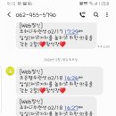 강성장태권도 이미지