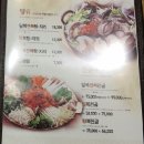 싱글벙글복어옥계점 이미지