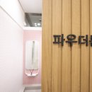 바른길병원 이미지