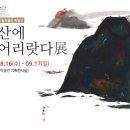 이천시립박물관 이미지