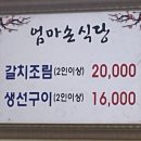 광양읍 광양중학교 이미지