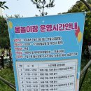 당하1호공원 이미지