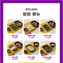 풀먹는호랑이 수영점 이미지