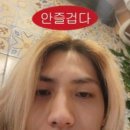 [3~6月 日記] 사이비에 발 들이는 거 아닙니다