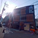 강남대로83길 55 (1) 이미지