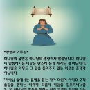 이루심