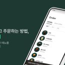 알고리즘 PC 카페 이미지