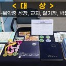 우촌초등학교 이미지