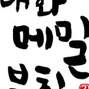 대화메밀부침