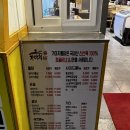 마산 양덕동 통닭맛집 <가마치통닭 메트로센텀점> 포장후기