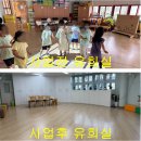 담양남초교 유치원 이미지