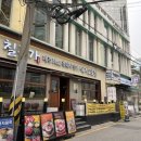 금성수퍼 옆