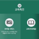 [국비지원] 조경기능사 필기 이미지