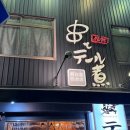 그린파크여관 네이버블로그