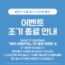 로로샌드(low raw) 네이버블로그