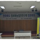 군산농협협동조합 이미지