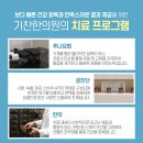 신내한의원 이미지