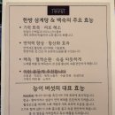 성서보성화성상가 | 아이와 함께 대구 달서구 맛집 한방삼계탕 후기 평상집 대구 성서점