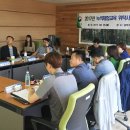 녹색교육 이미지