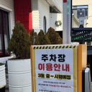 쌍둥이네 | [구미] 들깨칼국수 맛집 인정 ‘쌍둥이네국수’ 내돈내산 후기