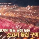 왕십리식당 이미지