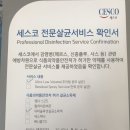 무릉도원후도인성학교 이미지