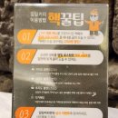 일일커피제주화북점