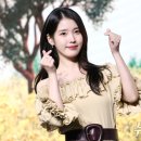 아이유 이미지