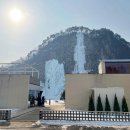 스톤파크