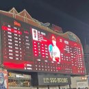 [공지] SSG 랜더스필드 몰리스 그린존 첫방문 후기 6/24 한화전