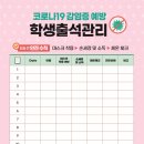지앤비패럴랙스영어수학학원