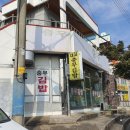대교충무김밥