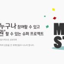 유어스타 이미지