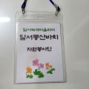 무열학사 - 3792 | 무열학사