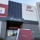 138.내행주공사거리_1 | 힐스테이트 광명 11구역 청약 예비당첨 후기
