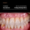 이루다덴탈랩 이미지