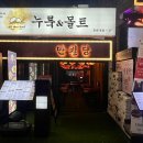 이마트24 홍대합정점