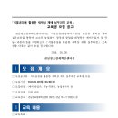 그린새싹삼