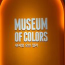 헤쳐모여게임장 이미지