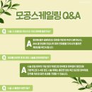 미아사거리톡스앤필의원 이미지