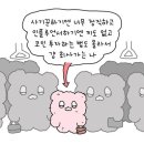 동보슈퍼 | 25년 9월 넷째 주 일상