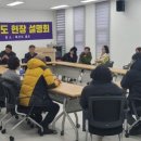 도전분교 이미지