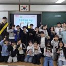 광양중앙초등학교 이미지